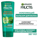 Fructis 387мл. Опол. д/волос  Рост во всю силу