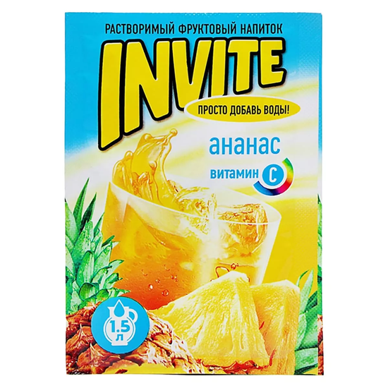 Растворимый напиток Invite со вкусом ананаса, 9 г (Турция)