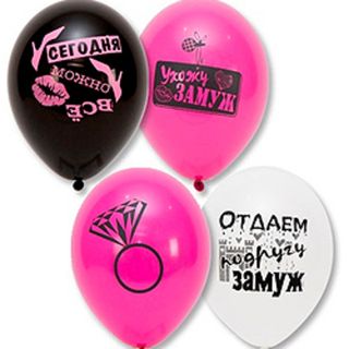 Свадьба, Девичник