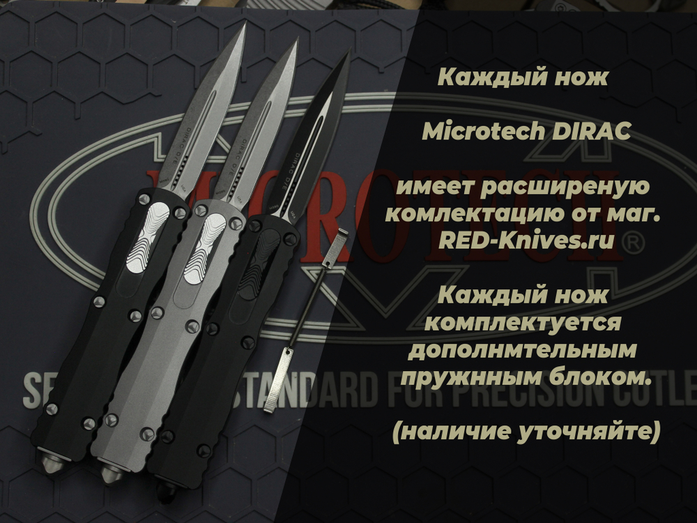 Нож Microtech DIRAC® D/E APOCALYPTIC STANDARD NATURAL CLEAR (225-10APNC)