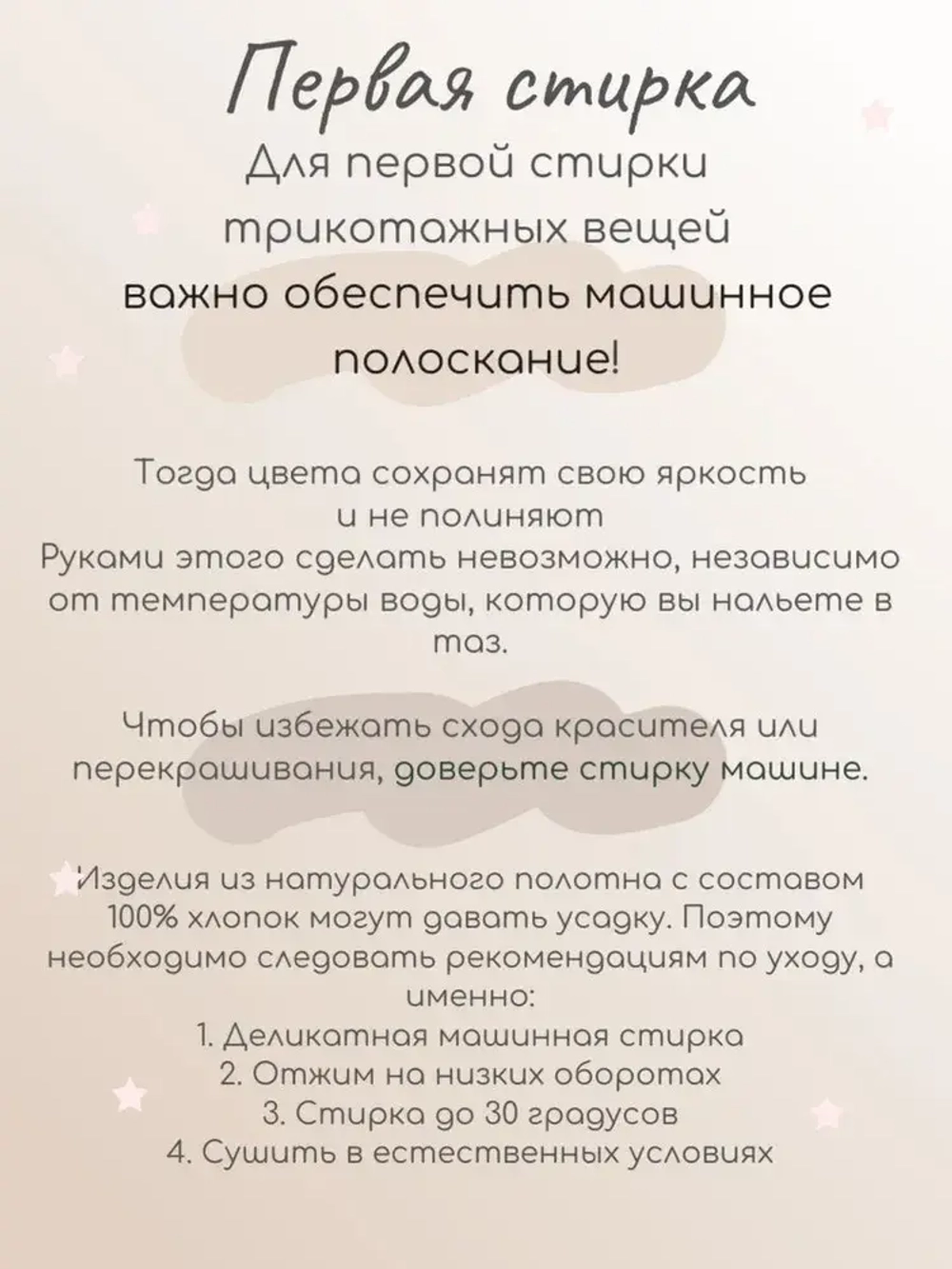01-121-1 комплект для мальчика