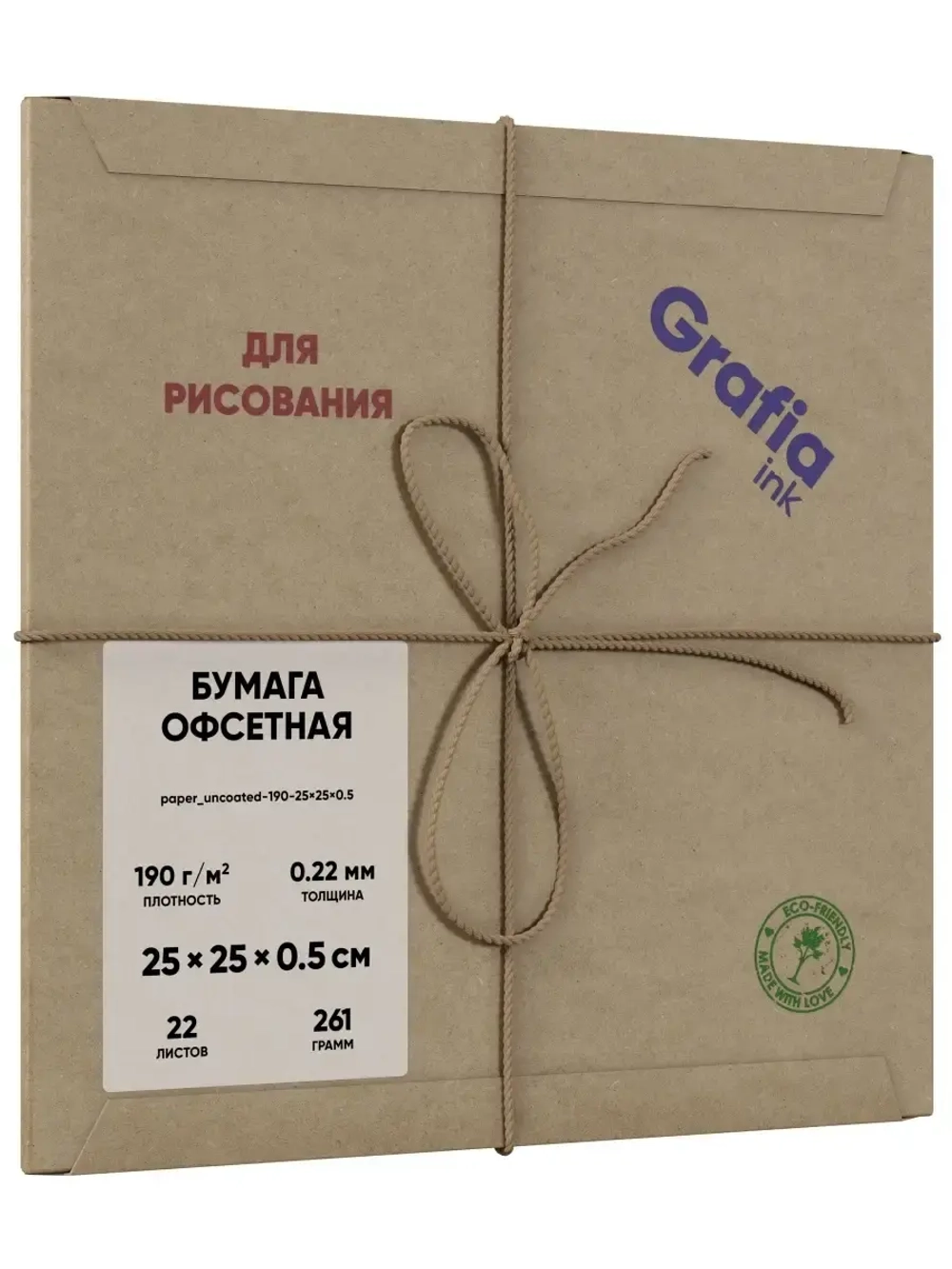 Бумага художественная