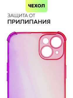 Чехол BROSCORP для Apple iPhone 14 Plus оптом (арт. IP14PLUS-HARD-TPU-PINK-PURPLE)