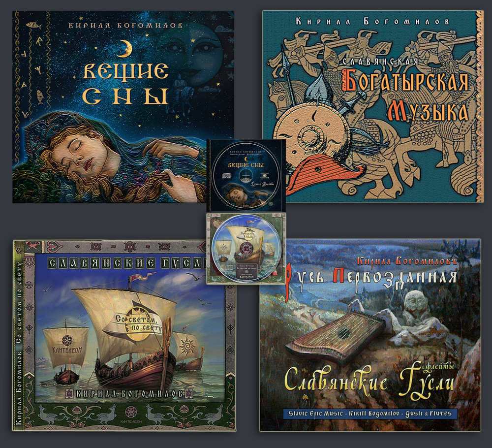 ВСЯ ДИСКОГРАФИЯ на 4х CD