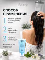 [ESTHETIC HOUSE] Средство для глубокого очищения кожи головы CP-1 Head Spa Scalp Scaler, 35мл
