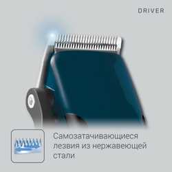 Машинка для стрижки волос Rowenta Driver Jungle TN1608F0