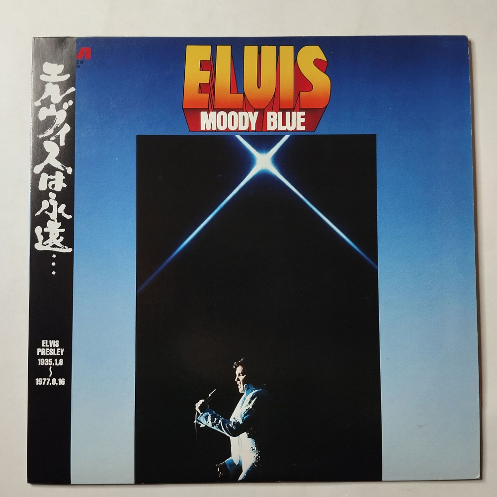 Винтажная виниловая пластинка LP Elvis Presley Moody Blue (Japan 1977) (Obi) Unchained Melody