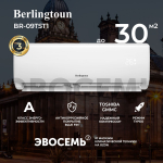Сплит-система Berlingtoun Leeds BR-12TST1, для помещения до 40 кв.м.