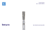 Бор алмазный стандартный Frank Dental типа FG - D.807.018.FG