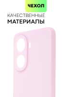 Чехол BROSCORP для Huawei nova 10 SE (арт. HW-N10SE-COLOURFUL-PURPLE)
