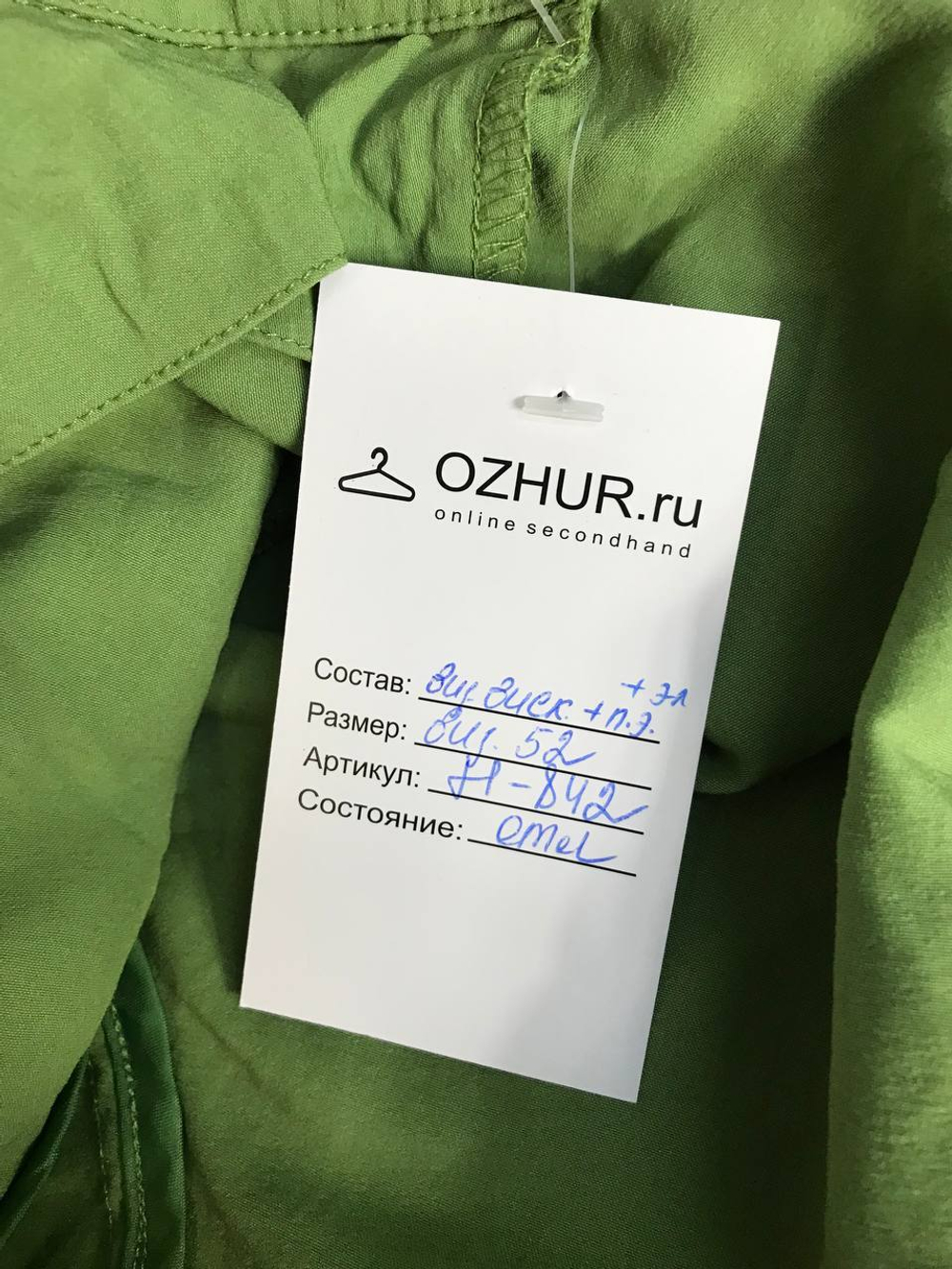 Платье интересного дизайна 52 размер