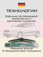 Щетки стеклоочистителя HUOYE Y8 525/525 мм на LandRover Discovery | Special PJ