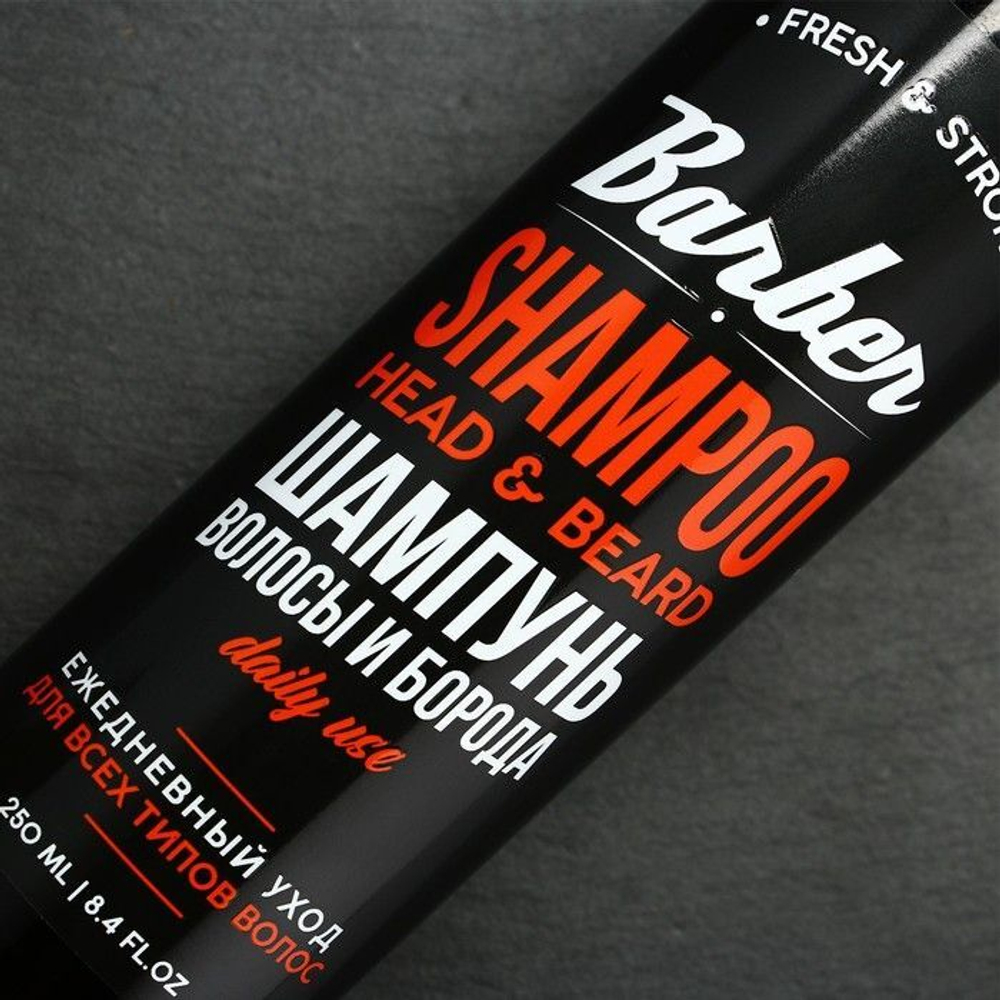 Мужской шампунь для волос и бороды Barber Shampoo - 250 мл.