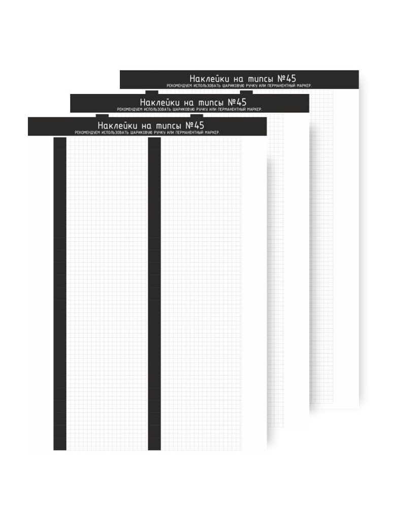 Наклейки на типсы №106 Pink House