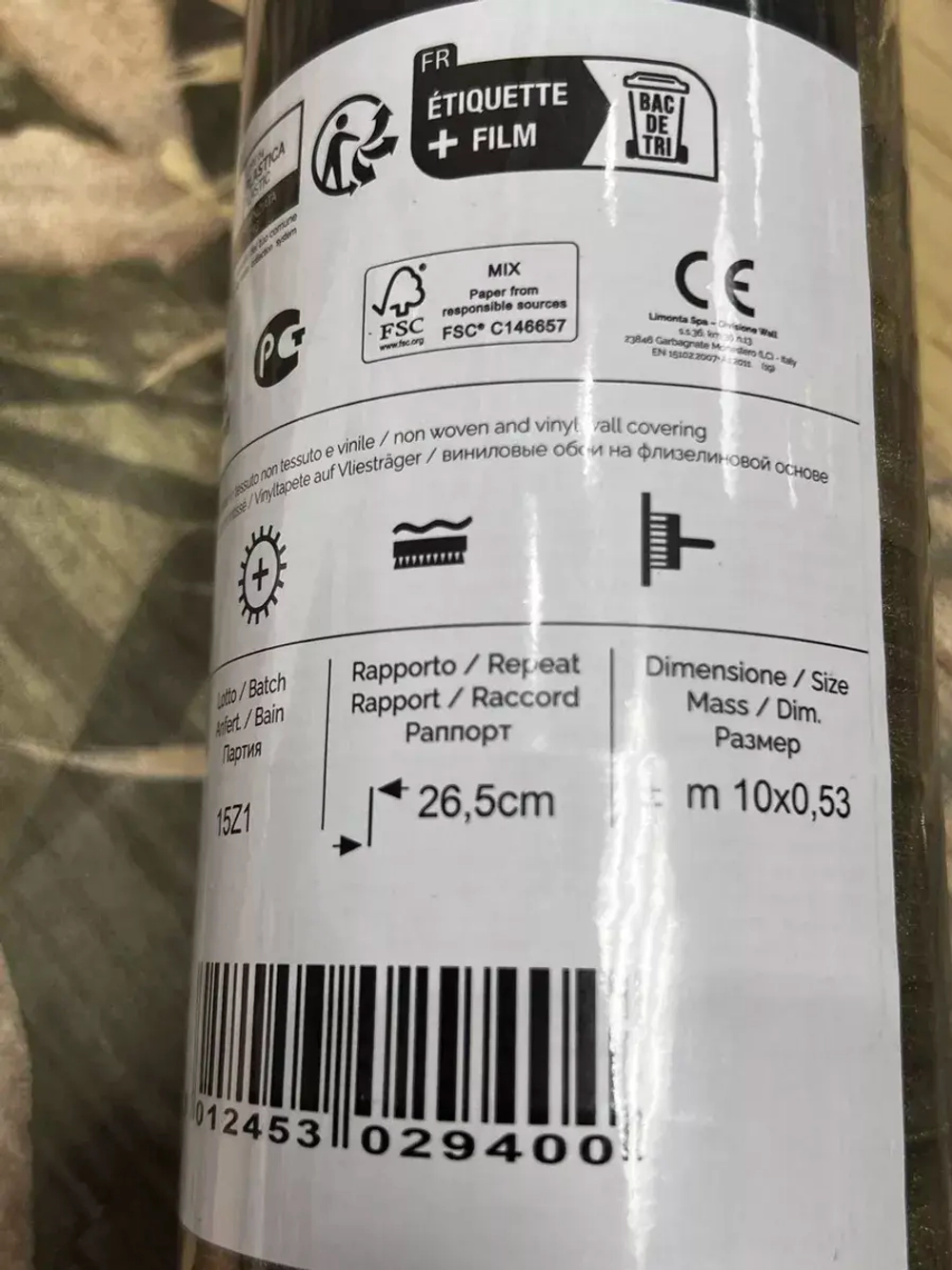 Обои 18632 Lymphae Италия