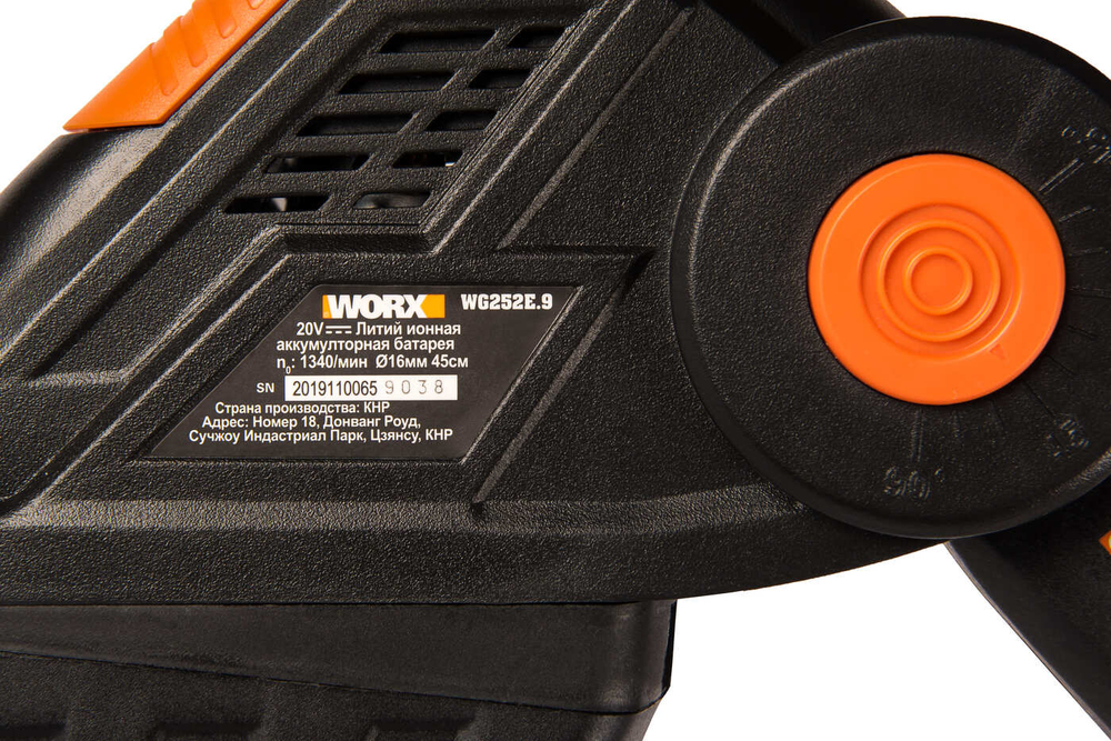 Кусторез телескопический аккумуляторный WORX WG252E.9