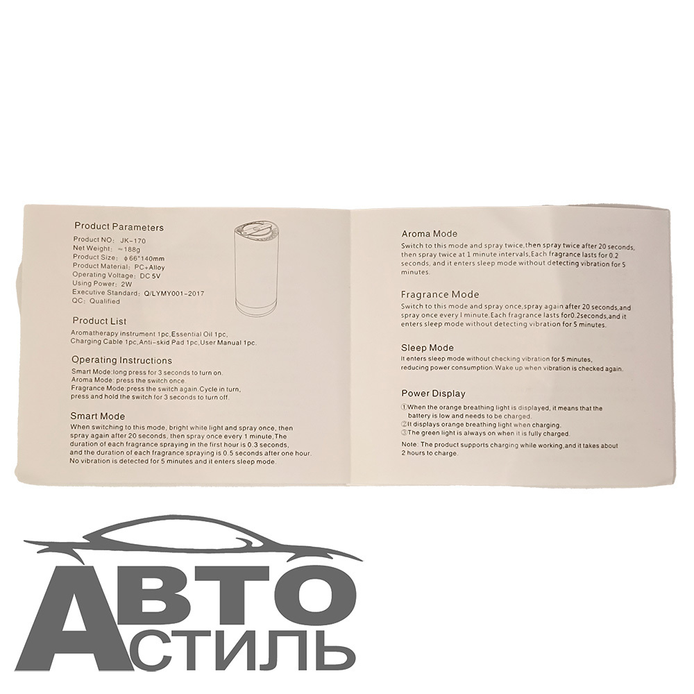 Ароматизатор-игрушка -подстаканник- Бочонок -(жидк)- YC-20LR LAND ROVER черный (+шнур)