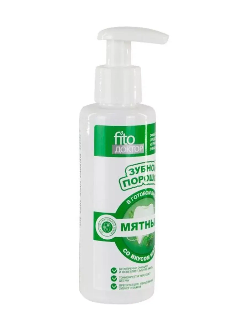 Зубной порошок мятный освежающий Fito Doctor 2 шт