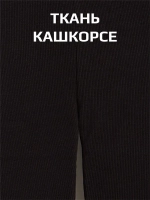 Бриджи для девочек черные