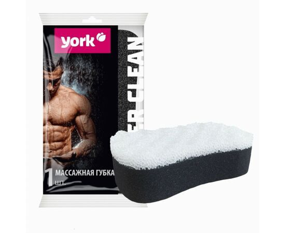 Губка для тела массажная YORK Black & White 16,4*9,3*5 см