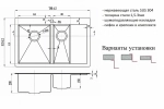 Мойка кухонная Zorg Inox R 5178-2-L Сталь