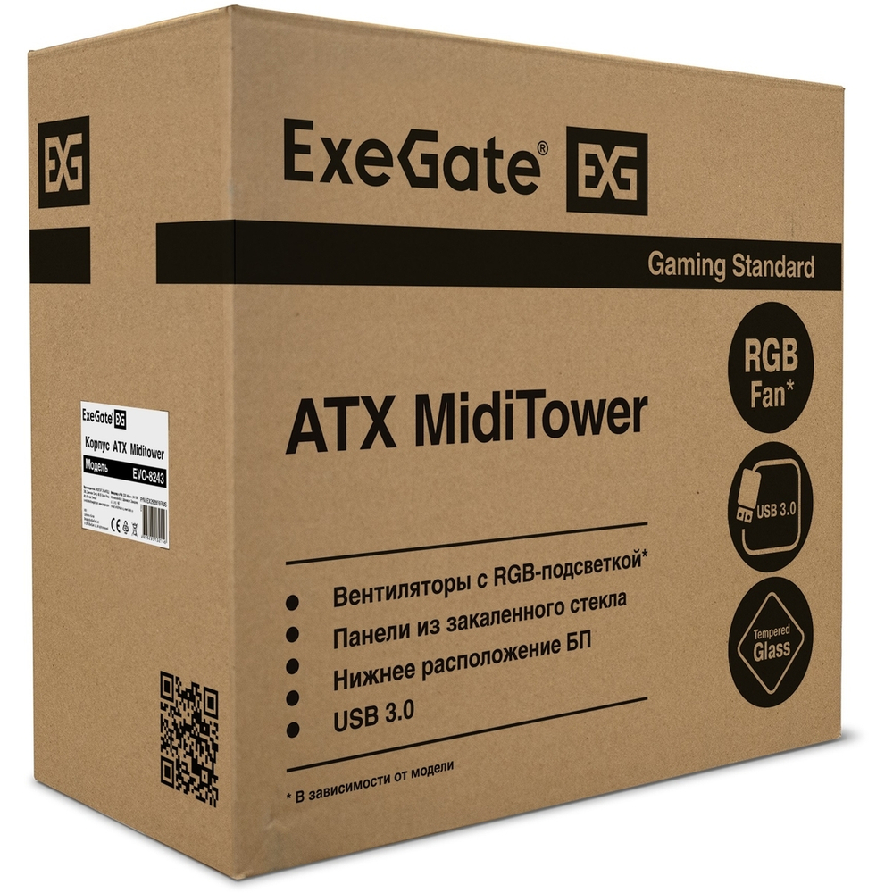 Корпус ATX Exegate EVO-8243-NPX500