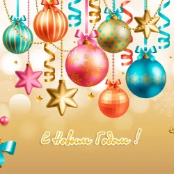 Комплект ограждений для ствольных елок высотой 21 м. - 30 щитов 1,05*2 м., золото, Green Trees (GT21OGSTGOLD)