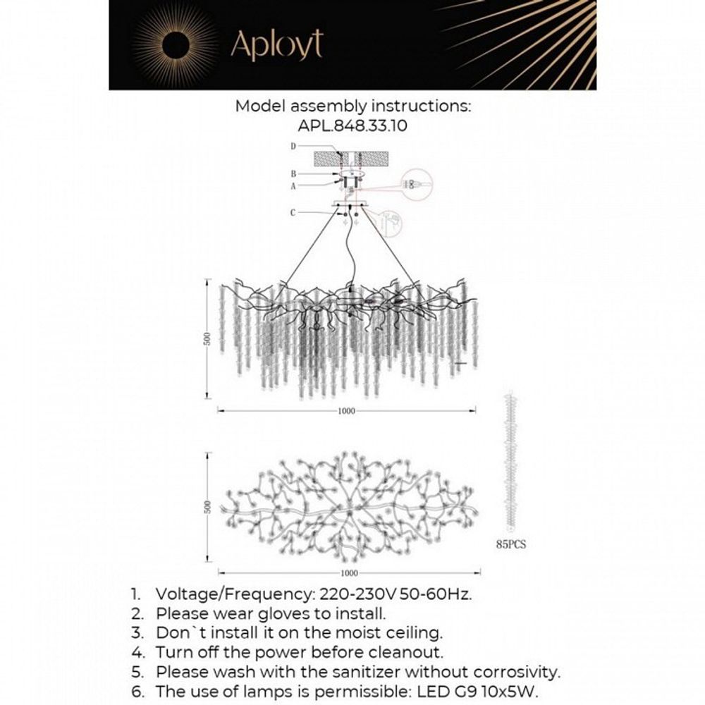 Подвесная люстра Aployt Paulina APL.848.33.10