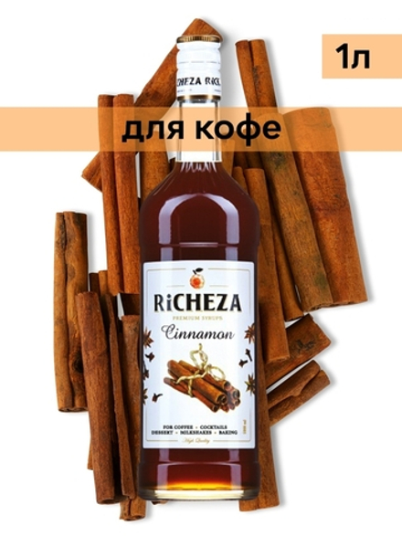 Сироп Richeza Корица, 1 л