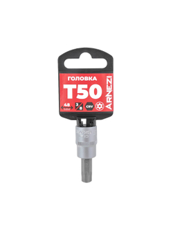 Головка 3/8" со вставкой TORX Security T50, L=48 мм на холдере Arnezi R0204750
