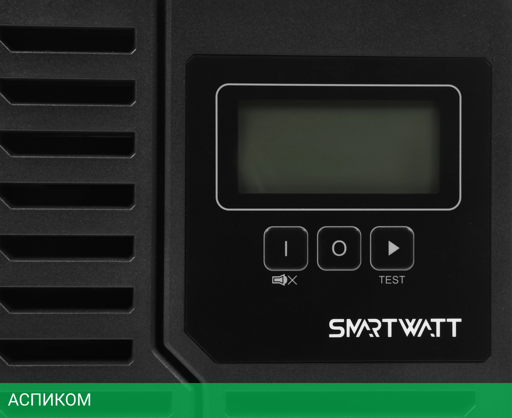Источник бесперебойного питания Smartwatt Xpert Euro 900Вт черный (3703020440001)