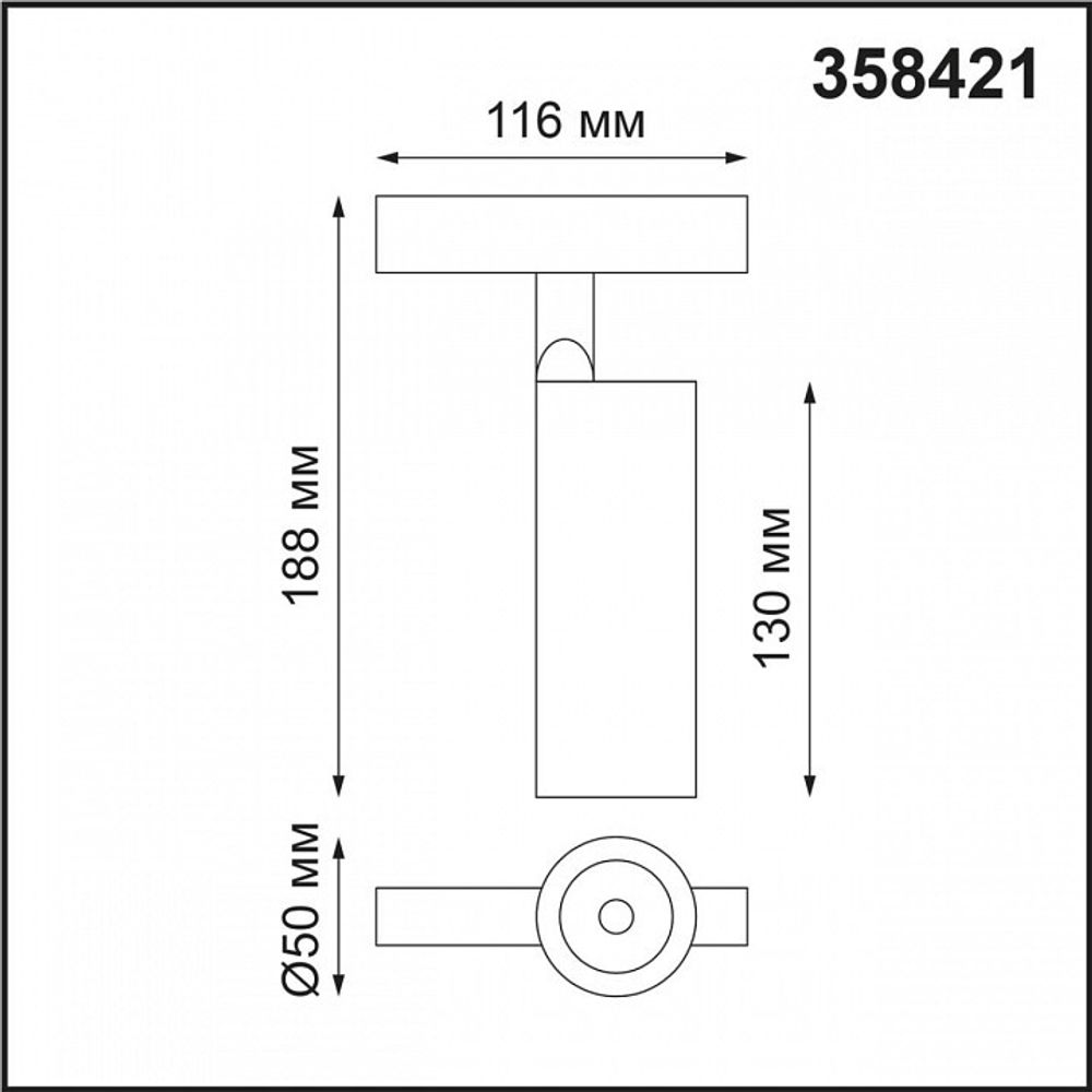 Светильник на штанге Novotech Flum 358421
