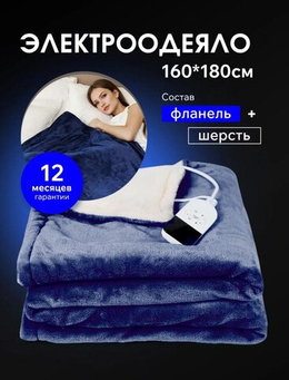 Электроприборы для дома