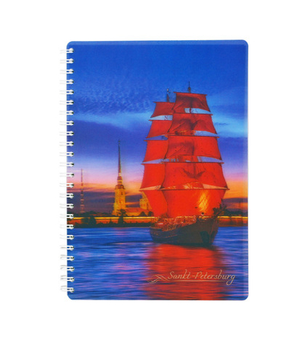 Тетрадь А5 80 л. Атмосферный Петербург. Алые Паруса, с обложкой из 3D пластика