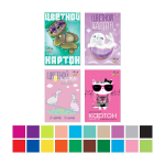 Картон цветной А4 10л. 20цв. двусторонн. "Мультики" 4 вида (Альт)