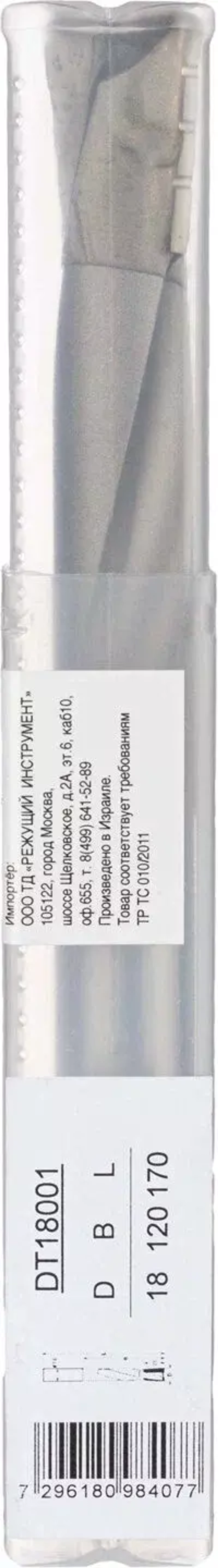 Фреза спиральная WPW DT18002 Z2 D18 B25 L170 DT18001