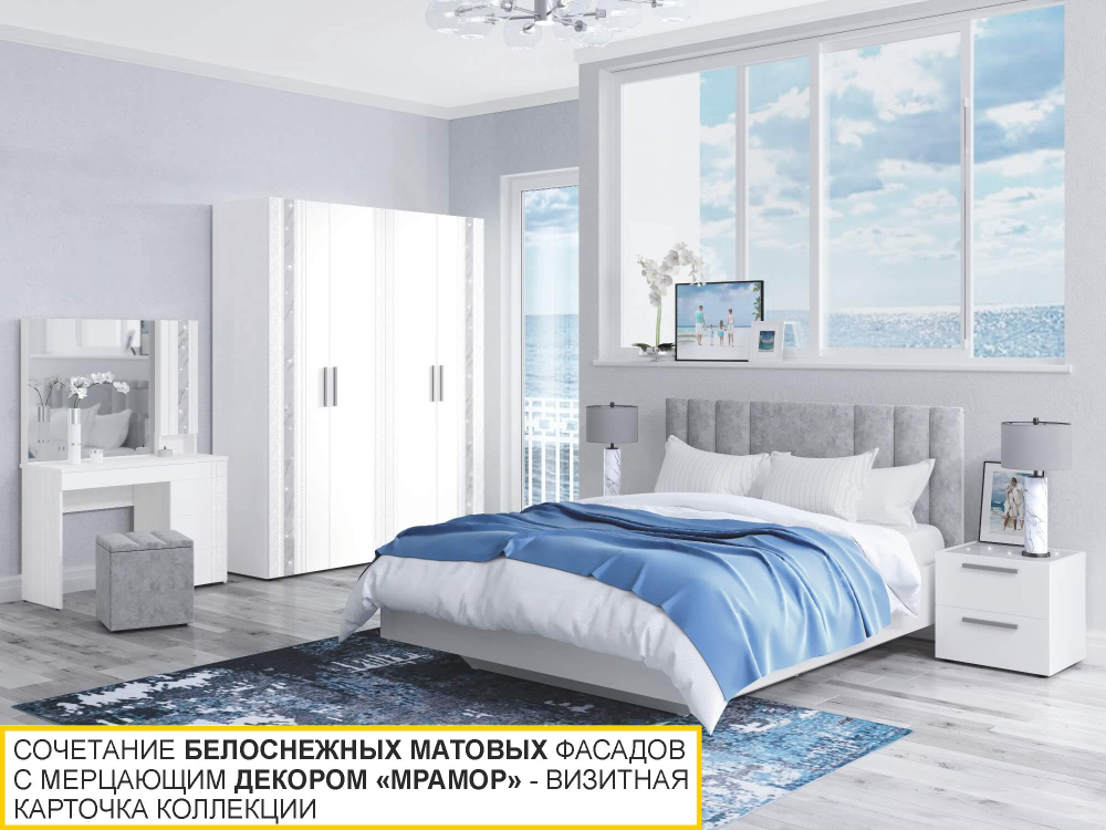 Спальня Николь 901