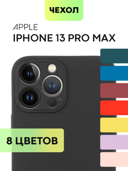 Чехол BROSCORP для Apple iPhone 13 Pro Max оптом (арт. IP13PROMAX-COLOURFUL-BLACK)