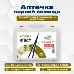 Укладка посиндромная ( на 10 синдромов) 
штрихкод  1460702584485