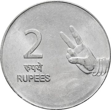 2 рупии 2007-2011 Индия