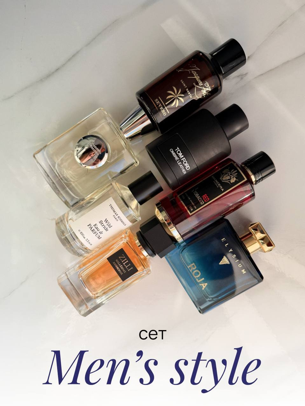 СЕТ MEN’S STYLE