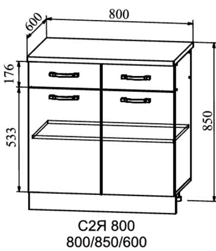 шкаф нижний(2 ящика) 800 квадро