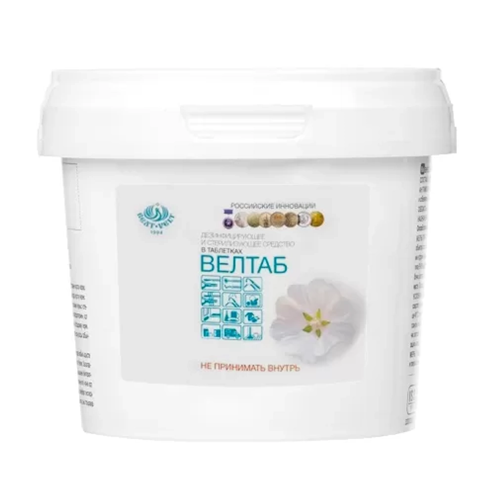 Велтаб таблетки 1 кг возможна дезинфекция эндоскопов