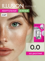 Трехмесячные цветные контактные линзы ILLUSION Colors Elegance (уп. 2 линзы)