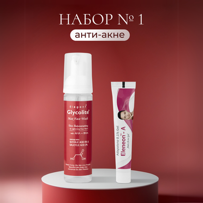 АКНЕ ҚАРСЫ ЖИЫНТЫҚТАР