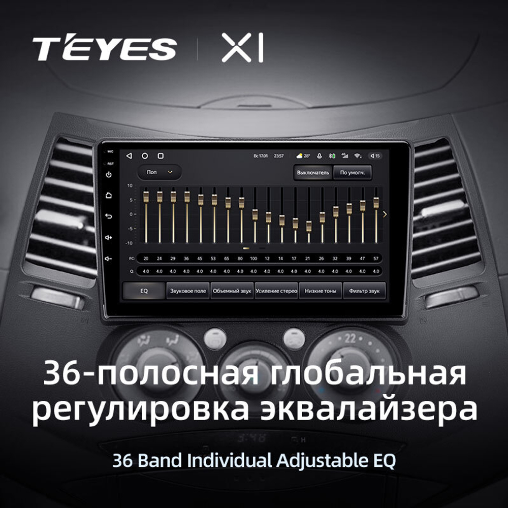 Teyes X1 9" для Mitsubishi Grandis 2003-2011