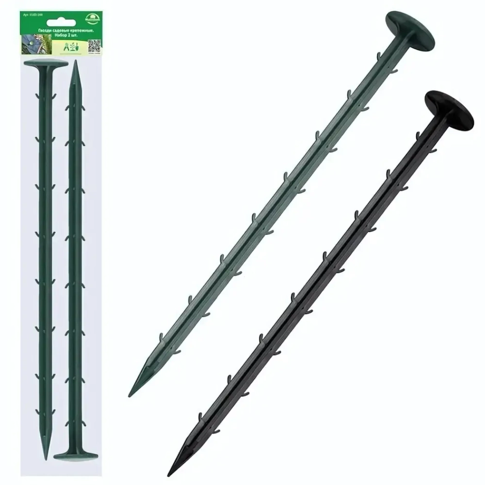 Гвозди садовые крепежные Набор 2 шт VL83-244