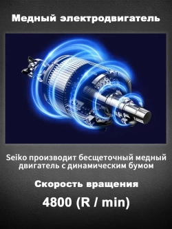 KingTree Шуруповерт, 18 В, 1 АКБ