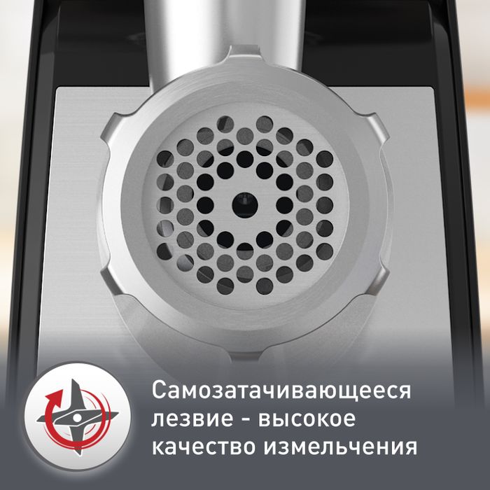 Мясорубка Moulinex HV7 Pro ME558810