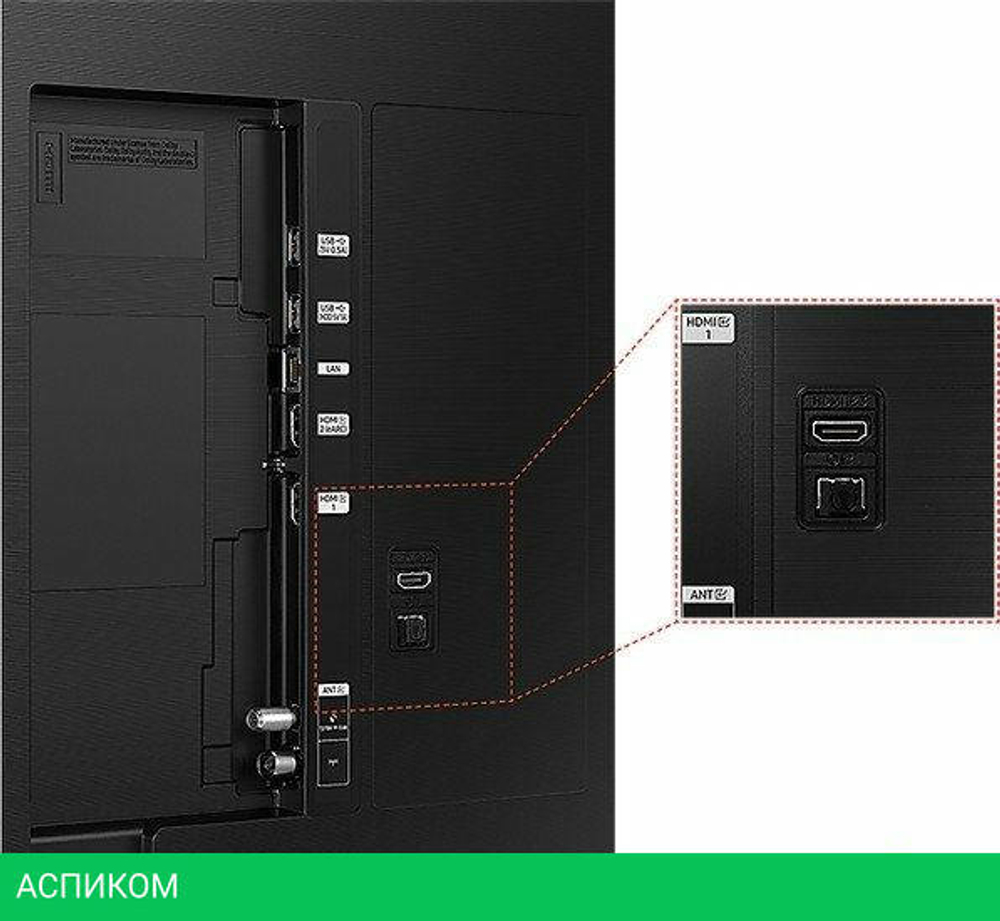 Телевизор Samsung Crystal UHD 4K CU8000 UE75CU8000UXRU
